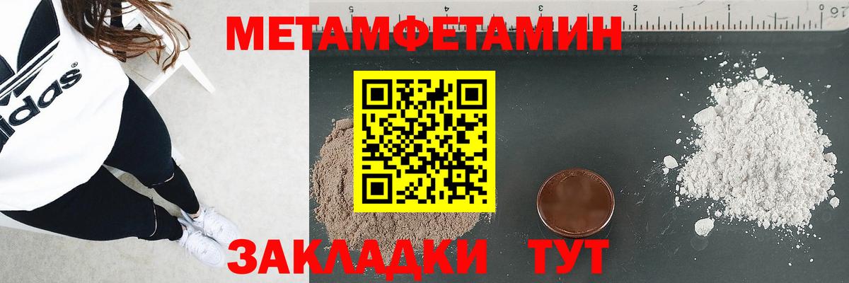 Дальнереченск  АМФ 97%  АМФЕТАМИН  Вход с VPN 
