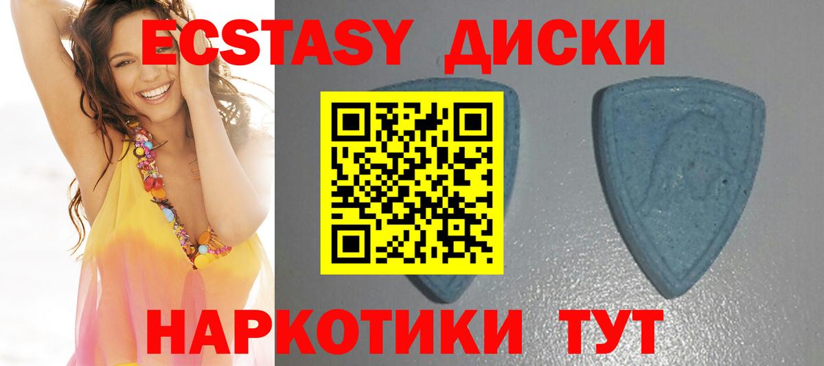 Ecstasy Philipp Plein  Вход с VPN  ЭКСТАЗИ бентли  Дальнереченск 