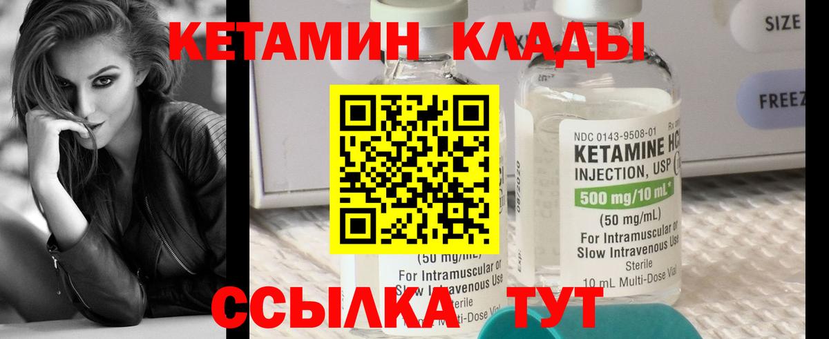 blacksprut зеркало  Кетамин ketamine  Вход с VPN  КЕТАМИН VHQ  Дальнереченск 