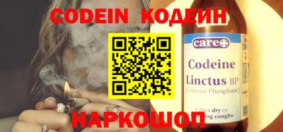 альфа пвп VHQ Камышлов
