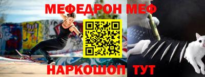 кристаллы Ирбит