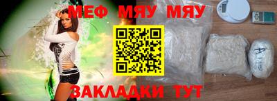 кристаллы Ирбит