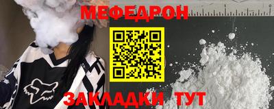 mix Ипатово