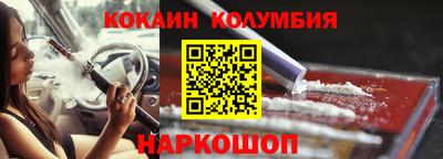 кристаллы Ирбит