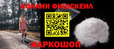 кристаллы Ирбит