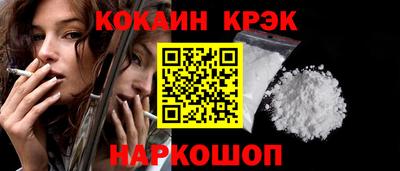 кристаллы Ирбит