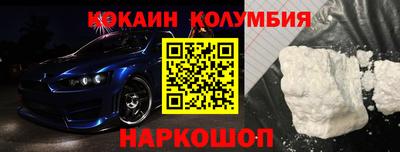 кристаллы Ирбит