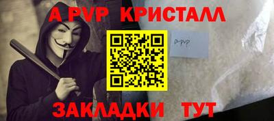 кристаллы Ирбит