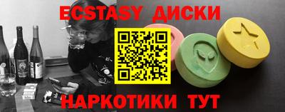 кристаллы Ирбит
