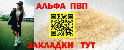 кристаллы Ирбит