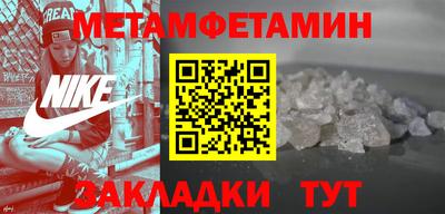 спиды Канаш