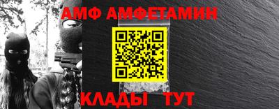 спиды Канаш