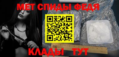кристаллы Ирбит