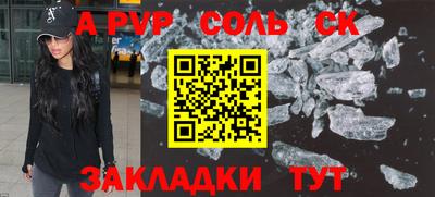 крисы Изобильный