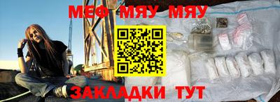 mix Ипатово