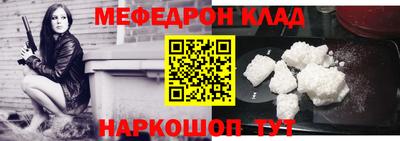 кристаллы Ирбит