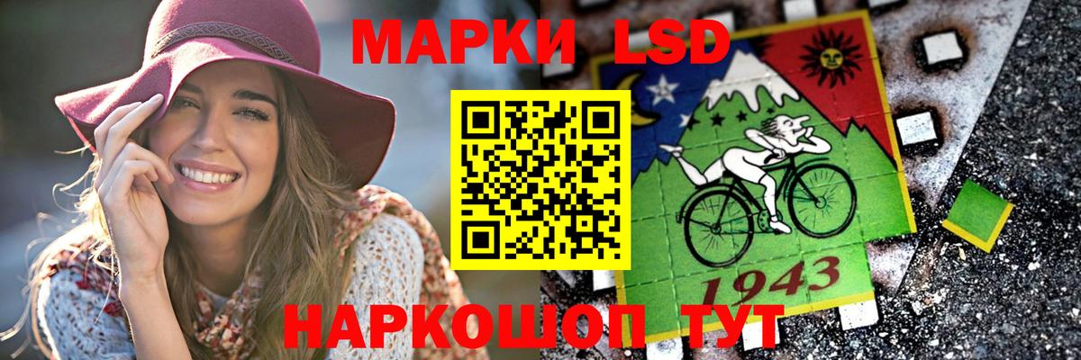 ЛСД экстази кислота Дальнереченск