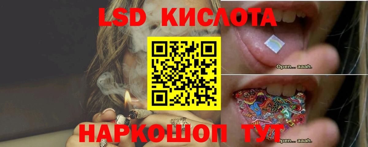 Лсд 25 экстази    вход  Дальнереченск  ЛСД экстази ecstasy  Вход с VPN 