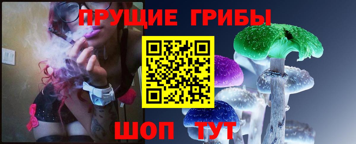 Мефедрон кристаллы  Гашиш  COCAIN  Дальнереченск  Вход с VPN 